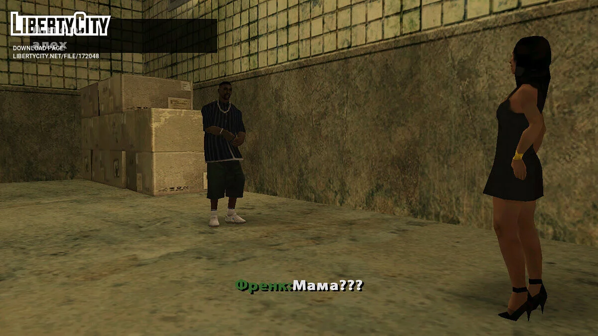 Психически больной / GTA San Andreas