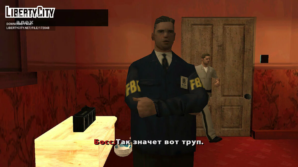 Психически больной / GTA San Andreas