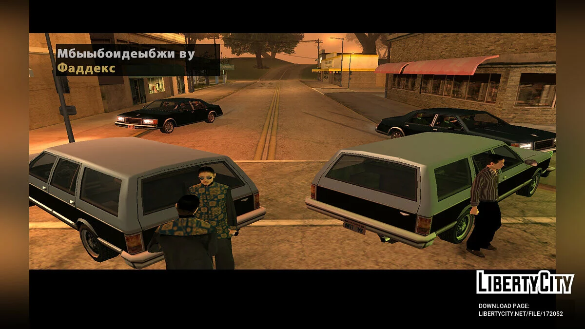 Пуля / GTA San Andreas