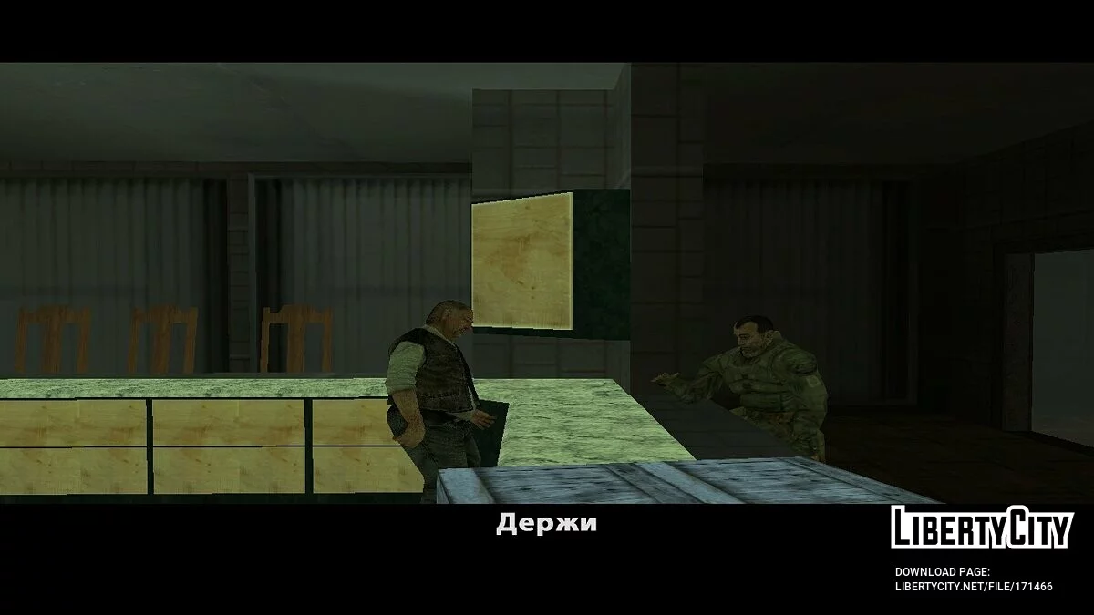 DYOM STALKER / GTA San Andreas