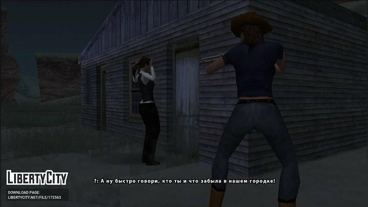 Великий Георг Уик 2.0 / «Бесконечная история»: Remastered / GTA San Andreas