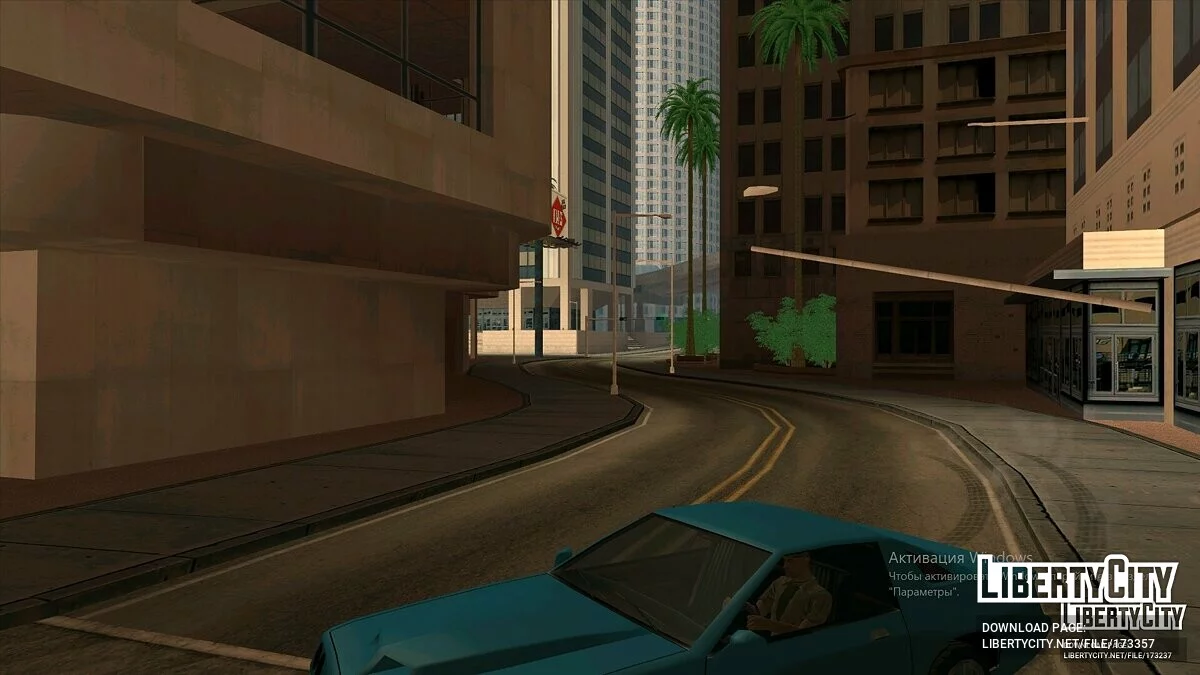 Друг или Враг, 1 часть / GTA San Andreas