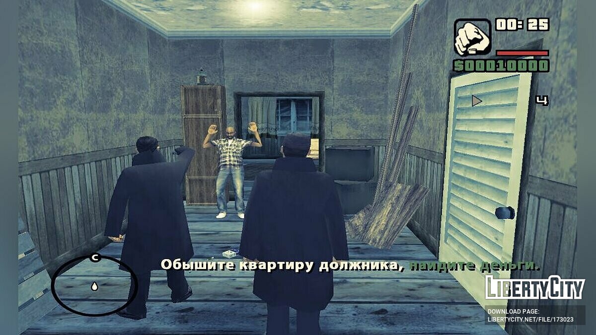 Скачать Once Upon a Time in San Fierro Act 1: «Problem Time» для GTA San  Andreas