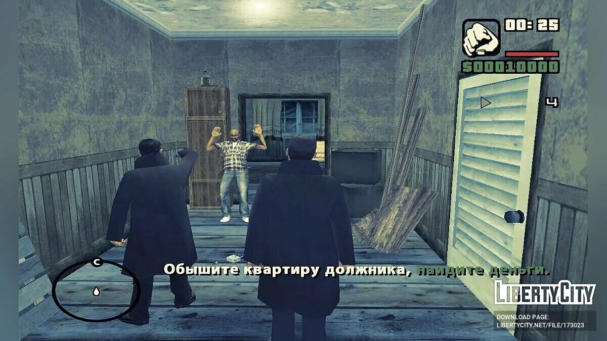 Once Upon a Time in San Fierro Act 1: «Problem Time» / GTA San Andreas
