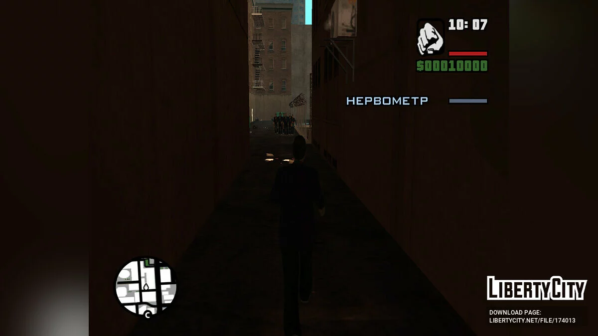 Осуждение / GTA San Andreas