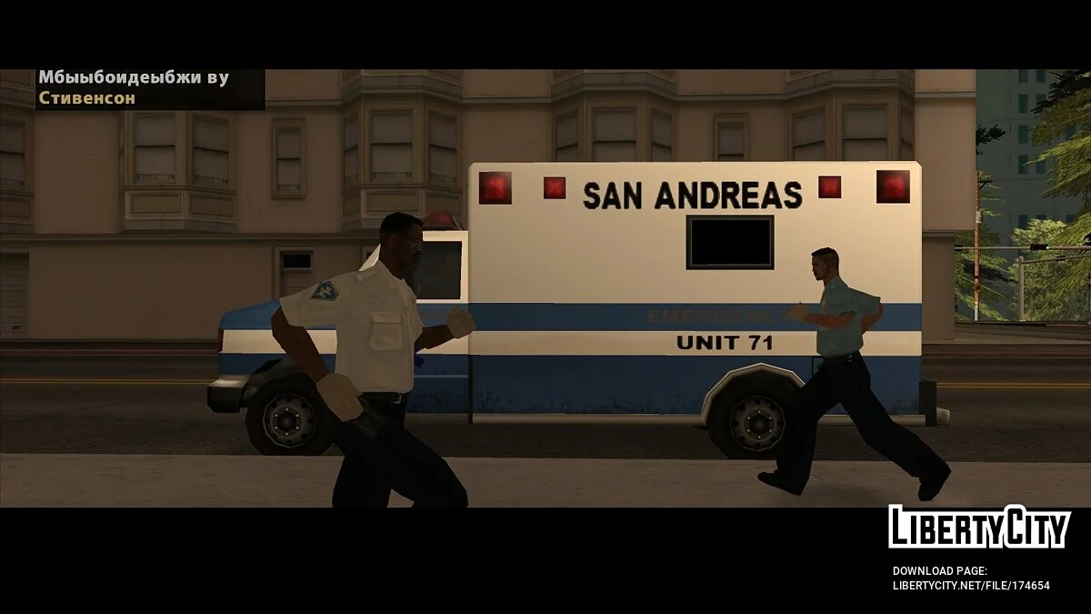 Николь - угроза миру / GTA San Andreas