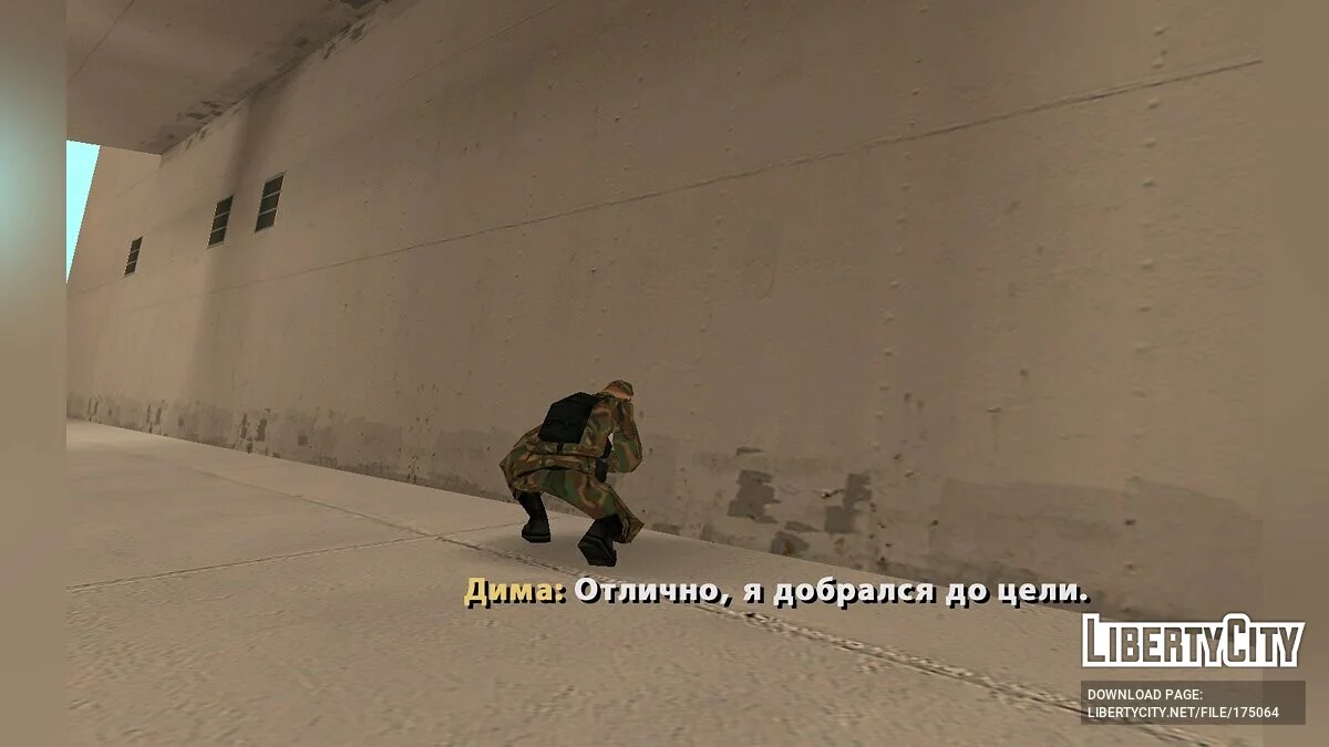 Пацаны с Бердянска 3 / GTA San Andreas