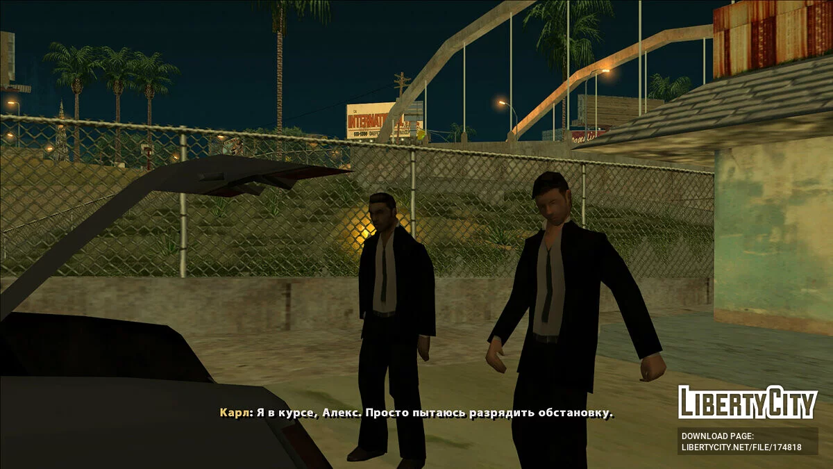 Пиджаки: Время деньги / GTA San Andreas