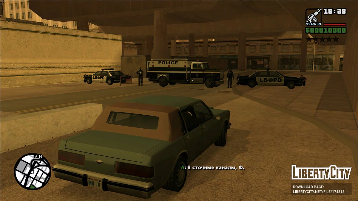 Пиджаки: Время деньги / GTA San Andreas