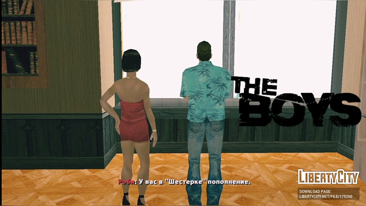 Скачать The Boys/Пацаны (1-2 серия) для GTA San Andreas