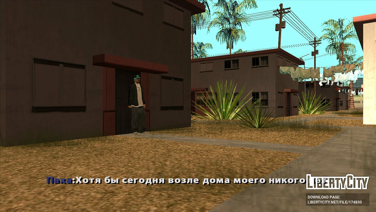 Zombie Virus (ч.1) / GTA San Andreas