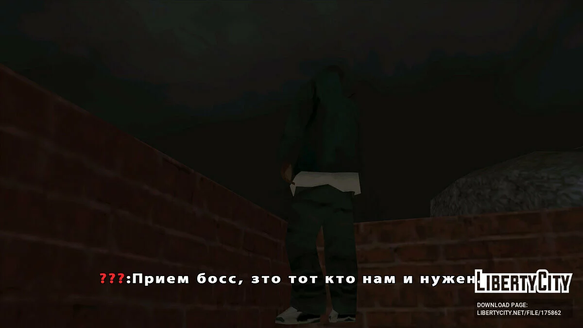 Crime Story - Пролог / GTA San Andreas