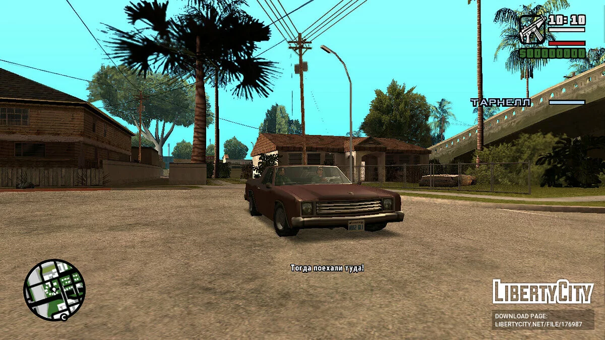 Избиение Стукачей (Перевод на Русский) | Mission Maker / GTA San Andreas