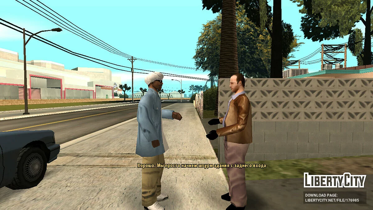 Ограбление Казино (Перевод на Русский) / GTA San Andreas