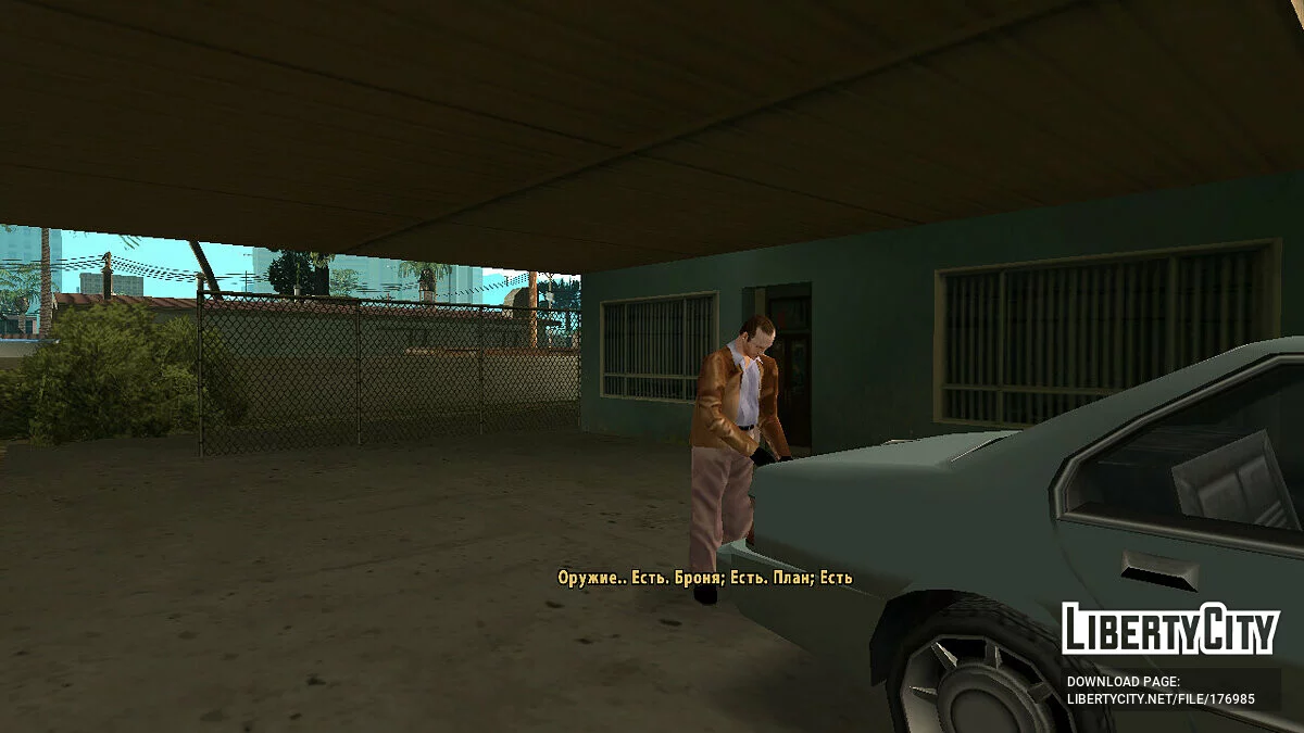 Ограбление Казино (Перевод на Русский) / GTA San Andreas