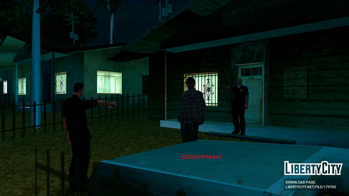 Доберман (Бета-миссия) / GTA San Andreas
