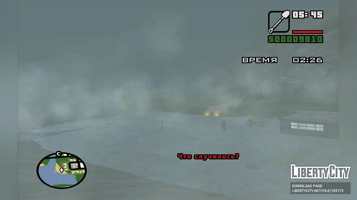 Хэллоуин 2022 / GTA San Andreas