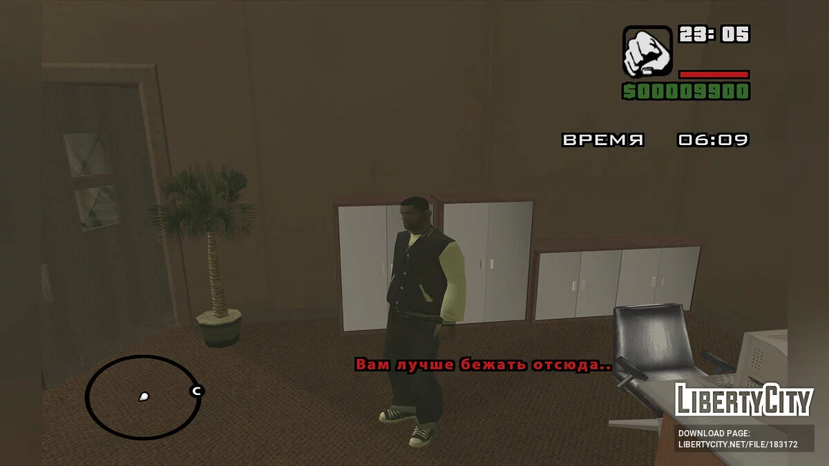 Хэллоуин 2022 / GTA San Andreas