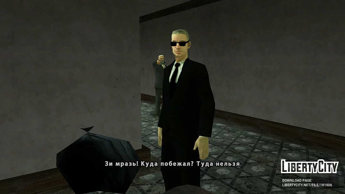 Peoples Problems / GTA San Andreas