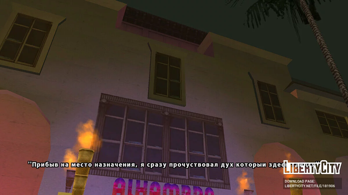 Peoples Problems / GTA San Andreas