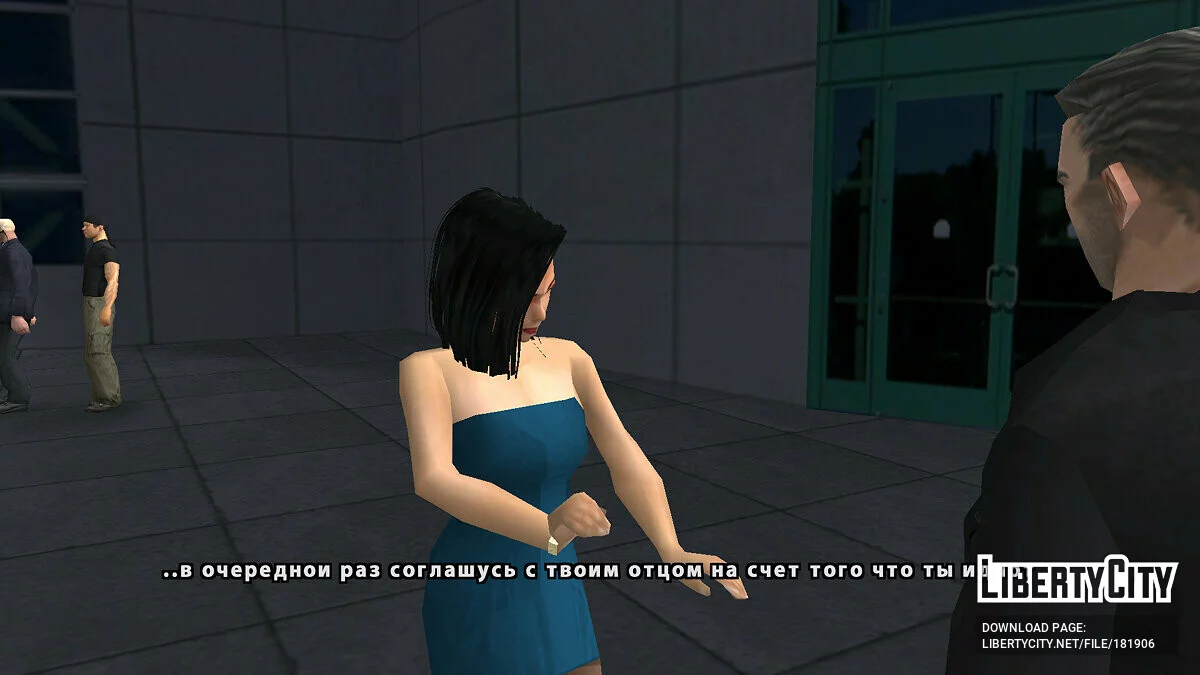 Peoples Problems / GTA San Andreas
