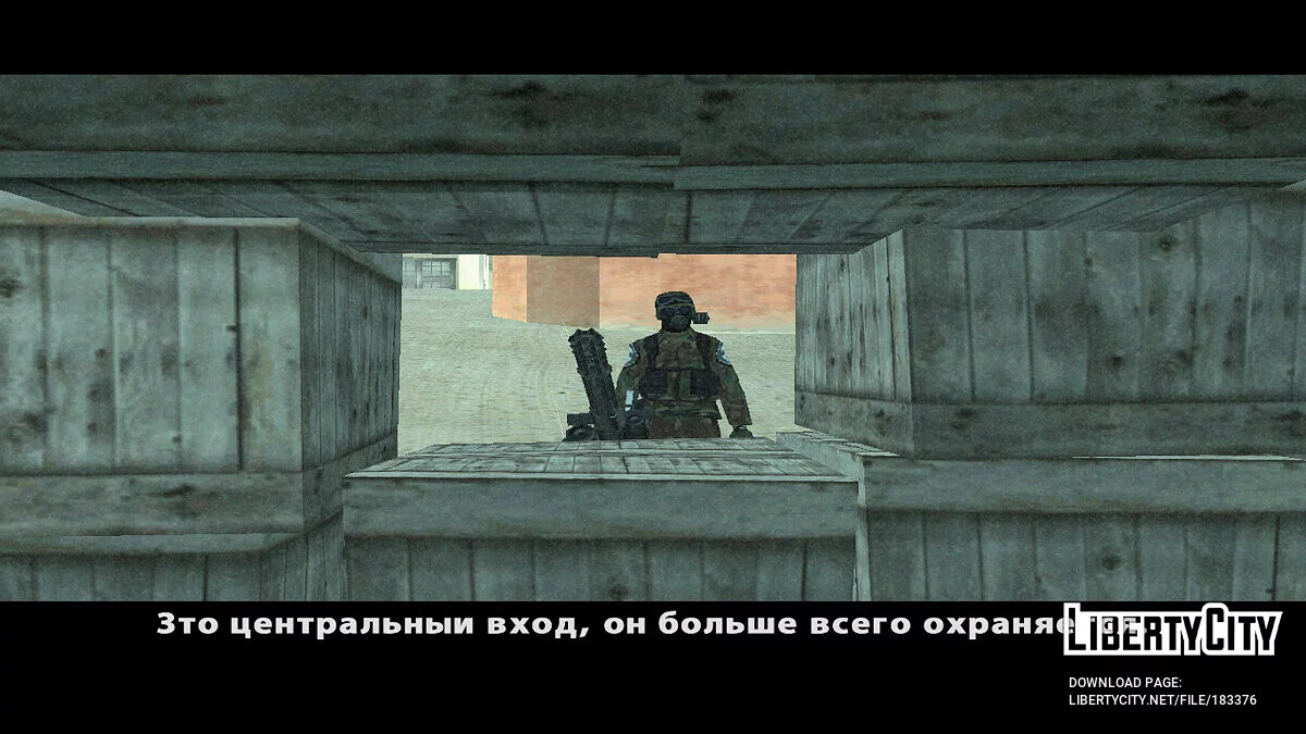 МЕТРО 2033. Глава первая / GTA San Andreas