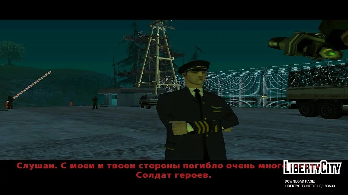 Оборона блокпоста / GTA San Andreas
