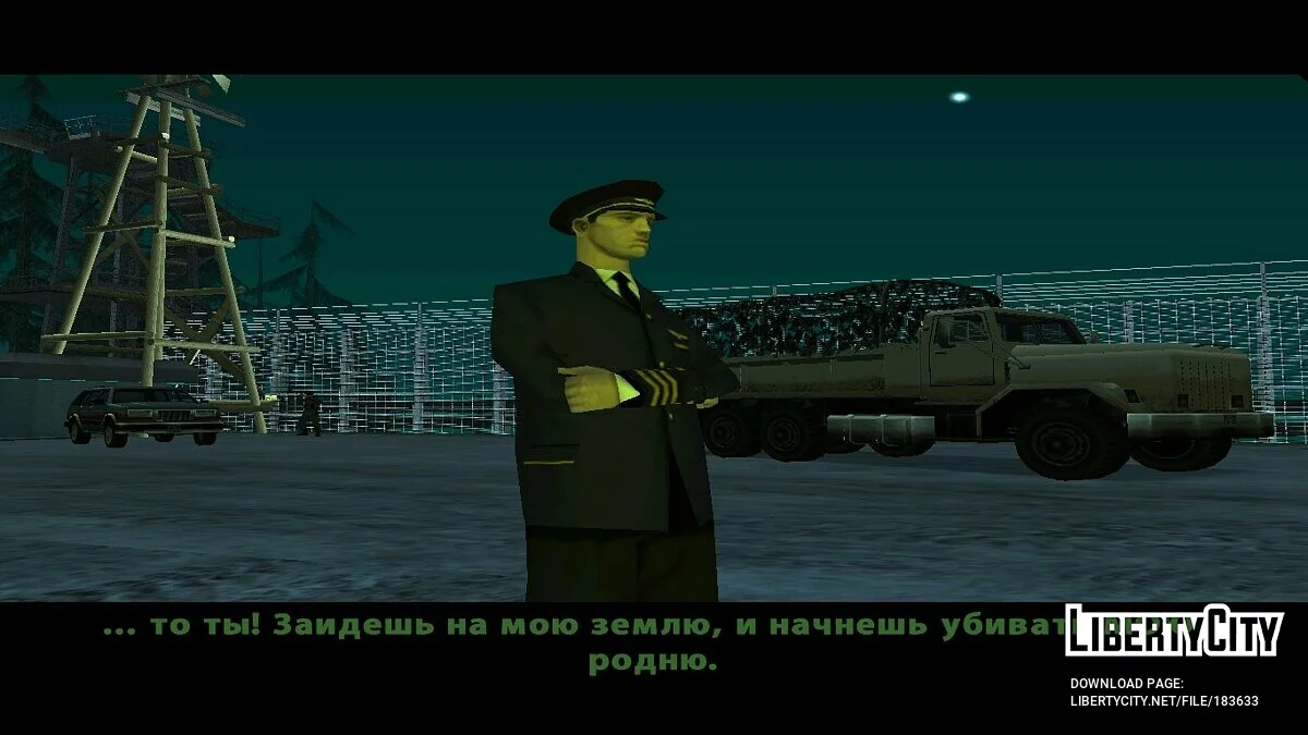 Оборона блокпоста / GTA San Andreas