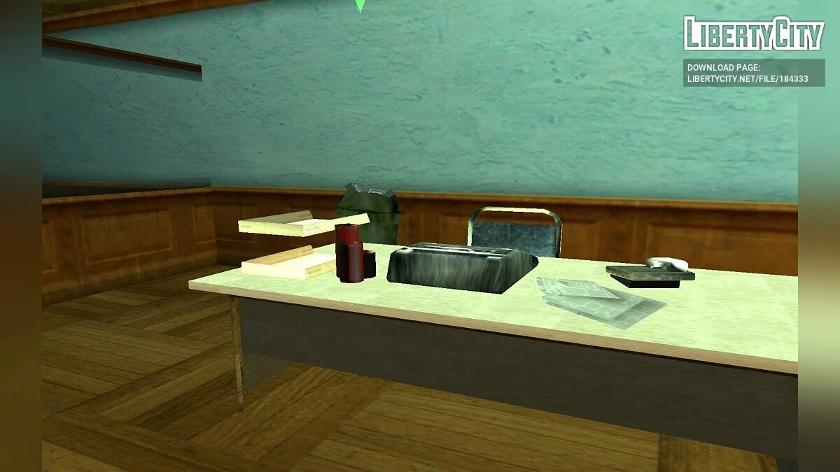 Трое / GTA San Andreas