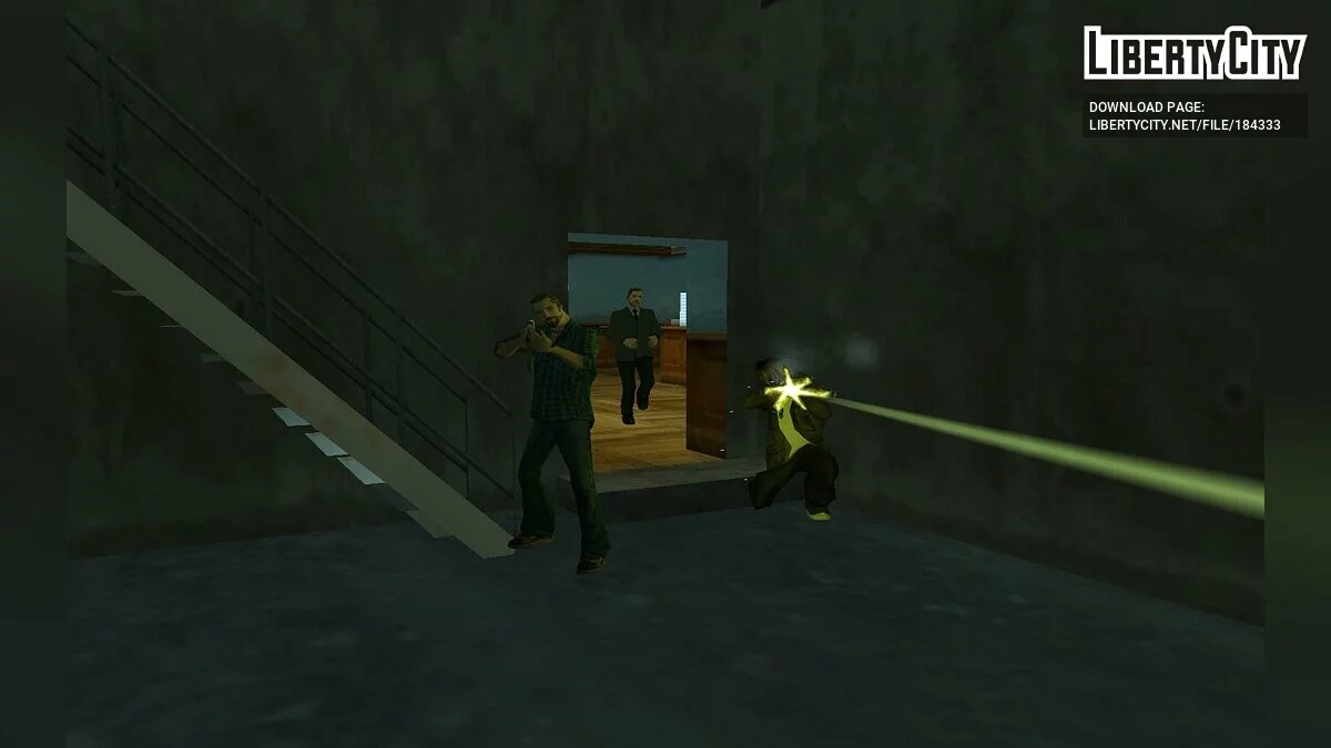 Трое / GTA San Andreas