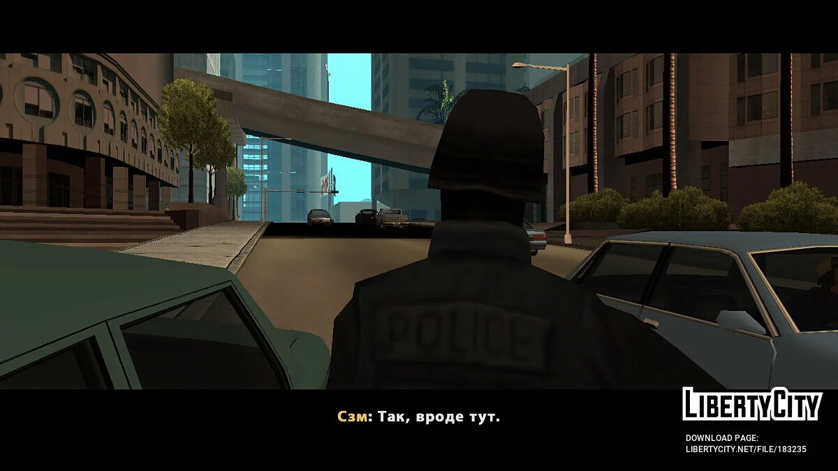 Военный Сэм, часть первая: Предатель / GTA San Andreas