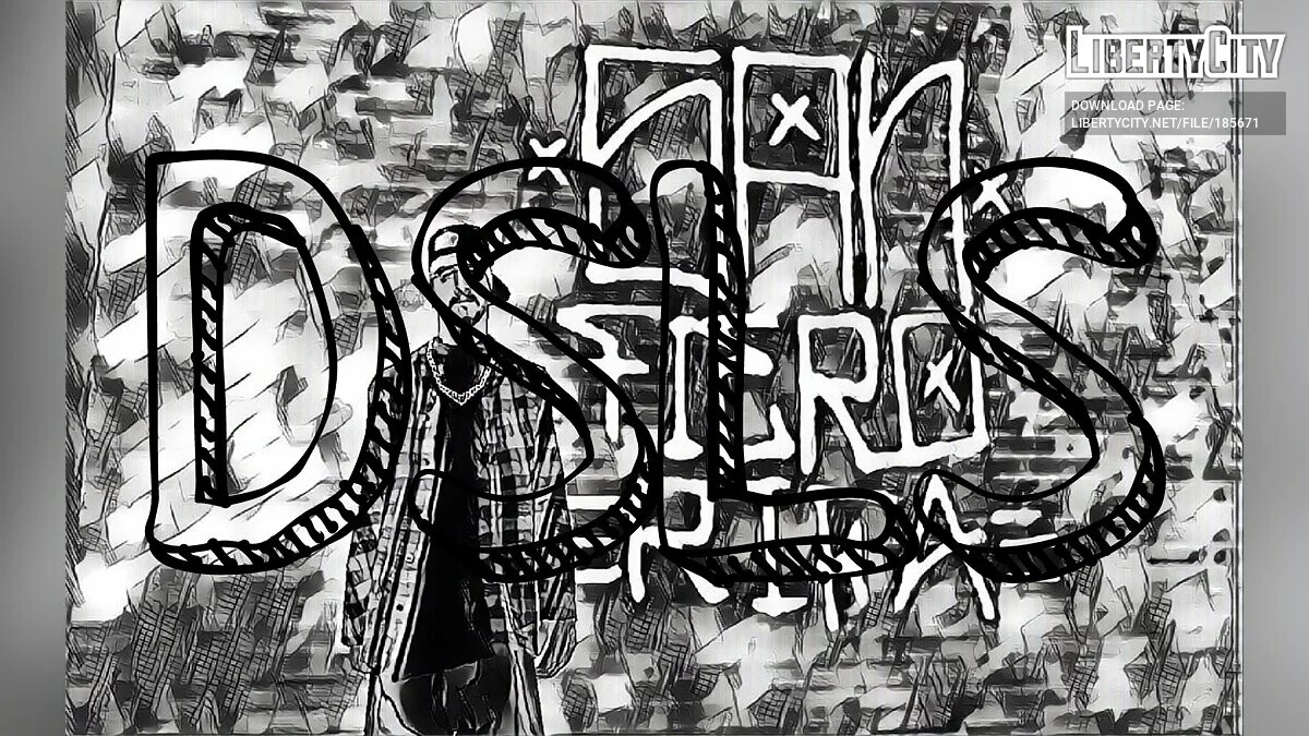 ТСЛС: Глава 3. Судебный иск (Remake) / GTA San Andreas