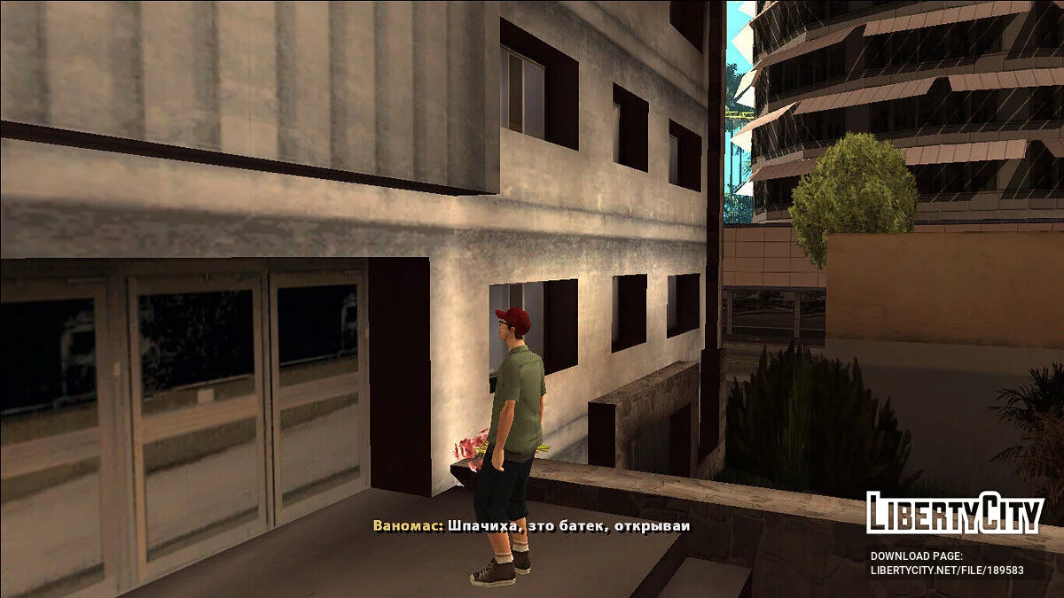 Ваномас: Вдали от Шпак / GTA San Andreas