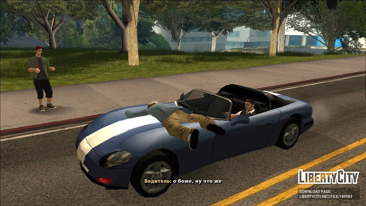 Ваномас: Вдали от Шпак / GTA San Andreas