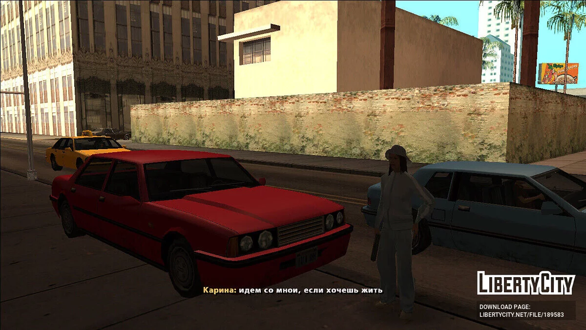 Ваномас: Вдали от Шпак / GTA San Andreas