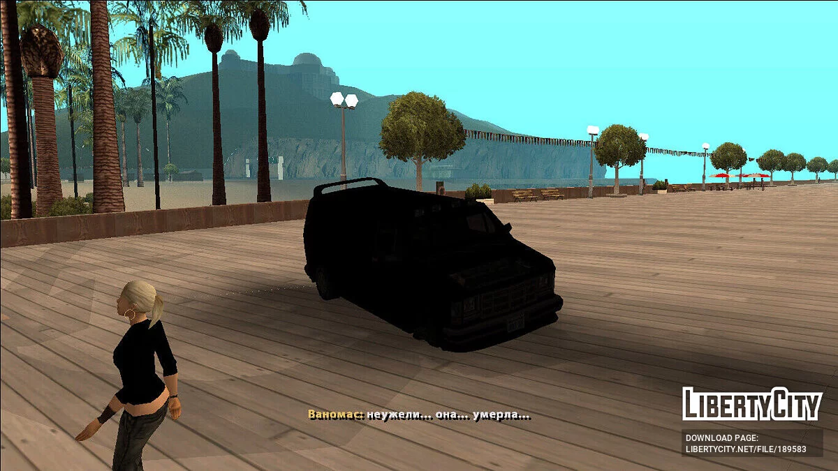 Ваномас: Вдали от Шпак / GTA San Andreas
