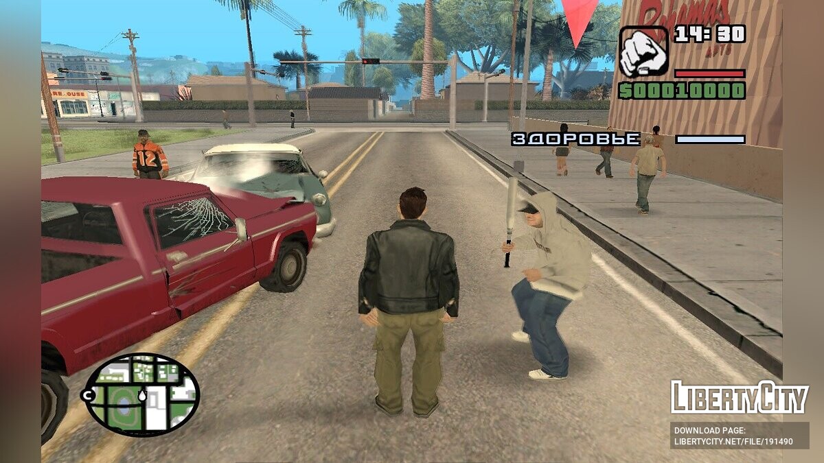 Скачать Глухой для GTA San Andreas