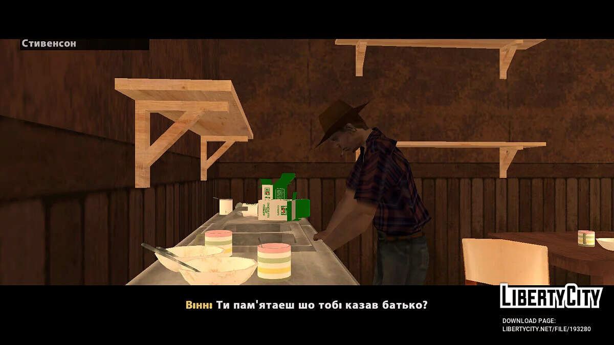 Крестьянские - DYOM# По Украински - English Voice Acting / GTA San Andreas