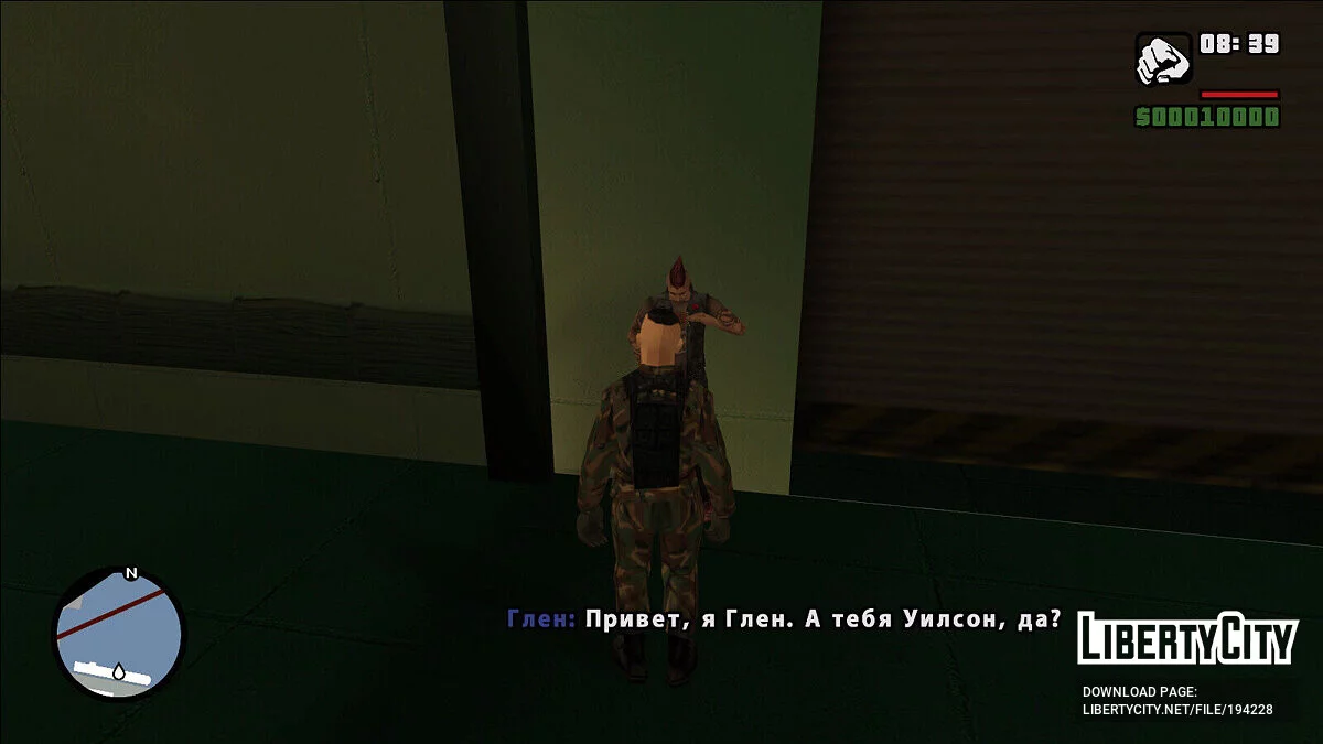 Land of The Dead [DYOM] (устарел - рекомендуется Remake) / GTA San Andreas