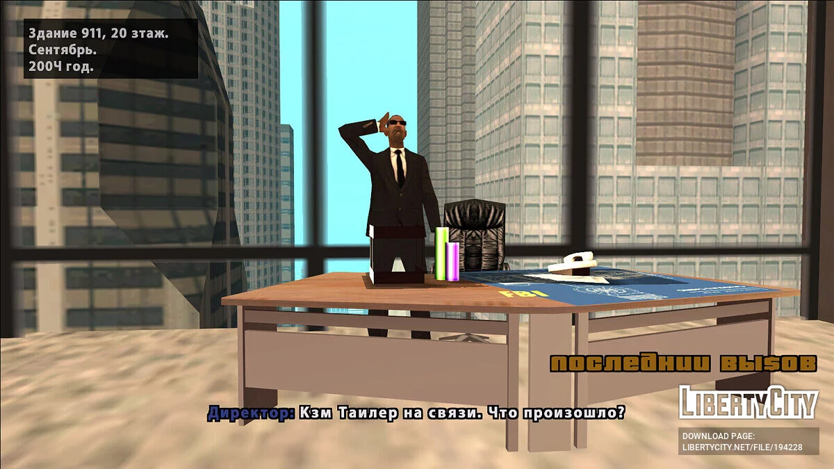 Land of The Dead [DYOM] (устарел - рекомендуется Remake) / GTA San Andreas