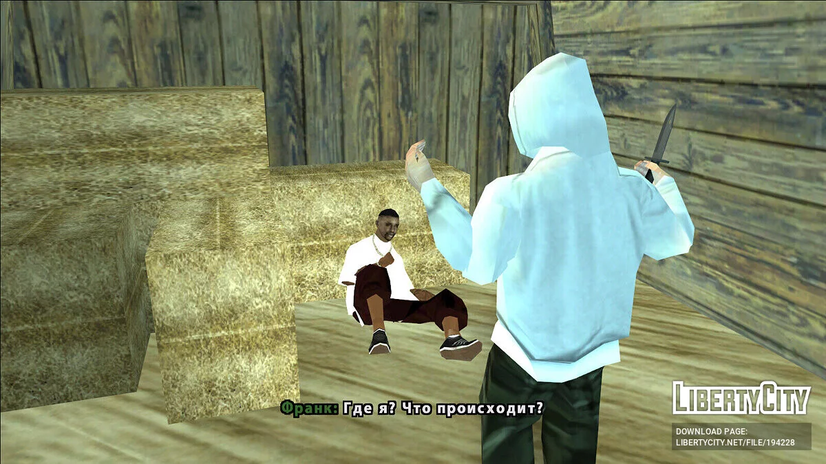 Land of The Dead [DYOM] (устарел - рекомендуется Remake) / GTA San Andreas