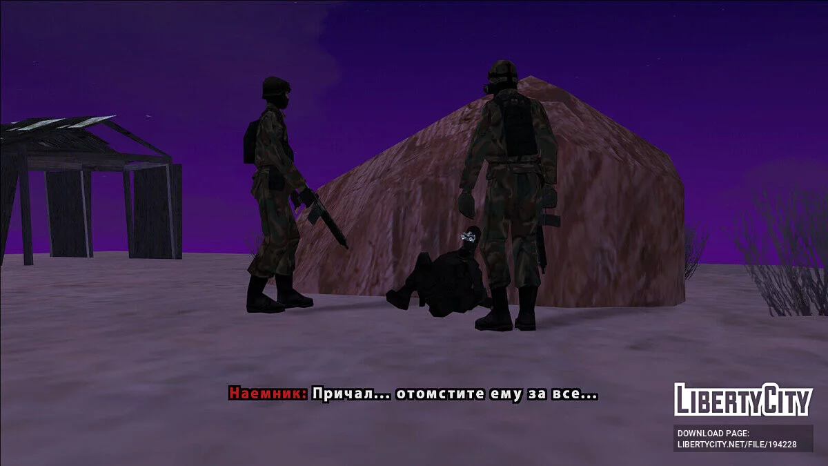 Land of The Dead [DYOM] (устарел - рекомендуется Remake) / GTA San Andreas