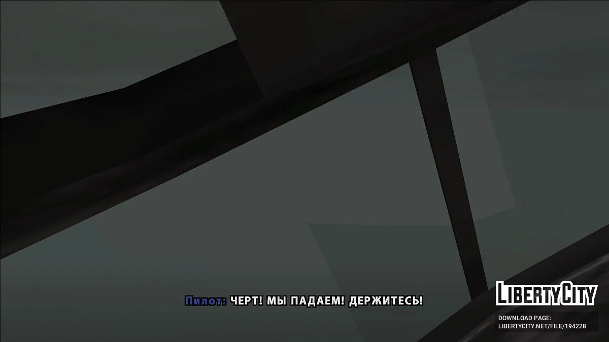 Land of The Dead [DYOM] (устарел - рекомендуется Remake) / GTA San Andreas