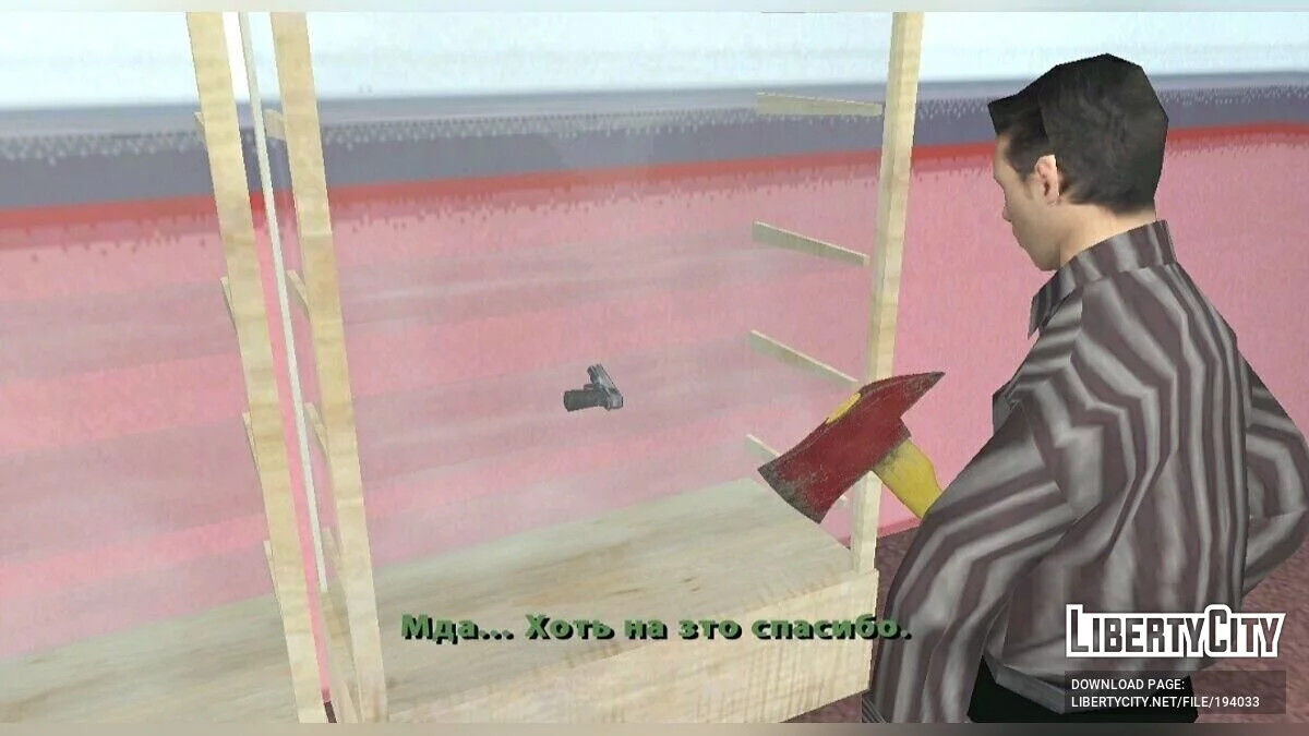 Надежда. Эпизод 1. Глава 1 / GTA San Andreas
