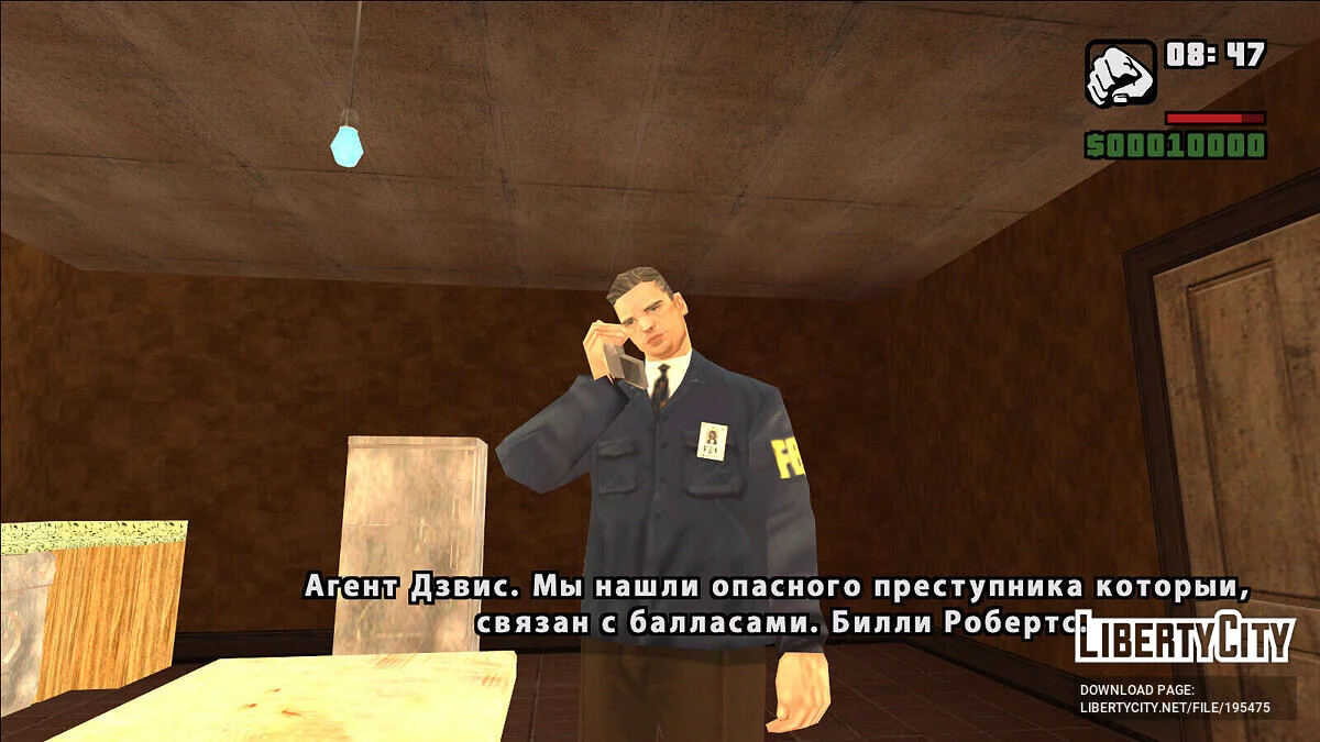 Детектив (DEMO) / GTA San Andreas