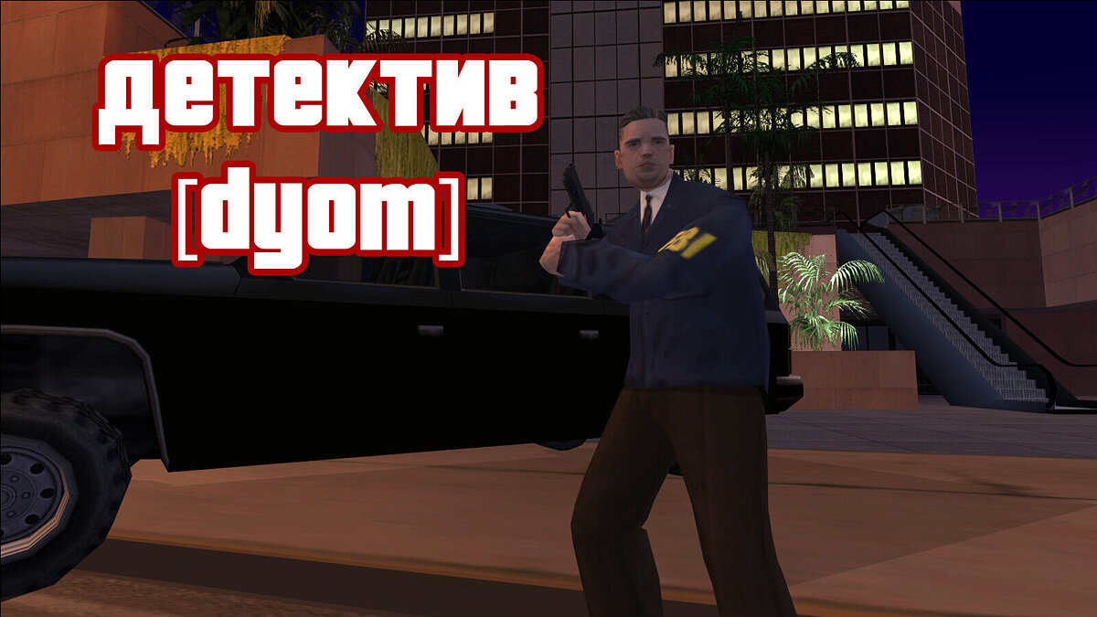 Замена оружия Пустынный орел (desert_eagle.dff, desert.dff) в GTA San  Andreas (593 файла) / Страница 5 / Файлы отсортированы по скачиваниям в  порядке возрастания