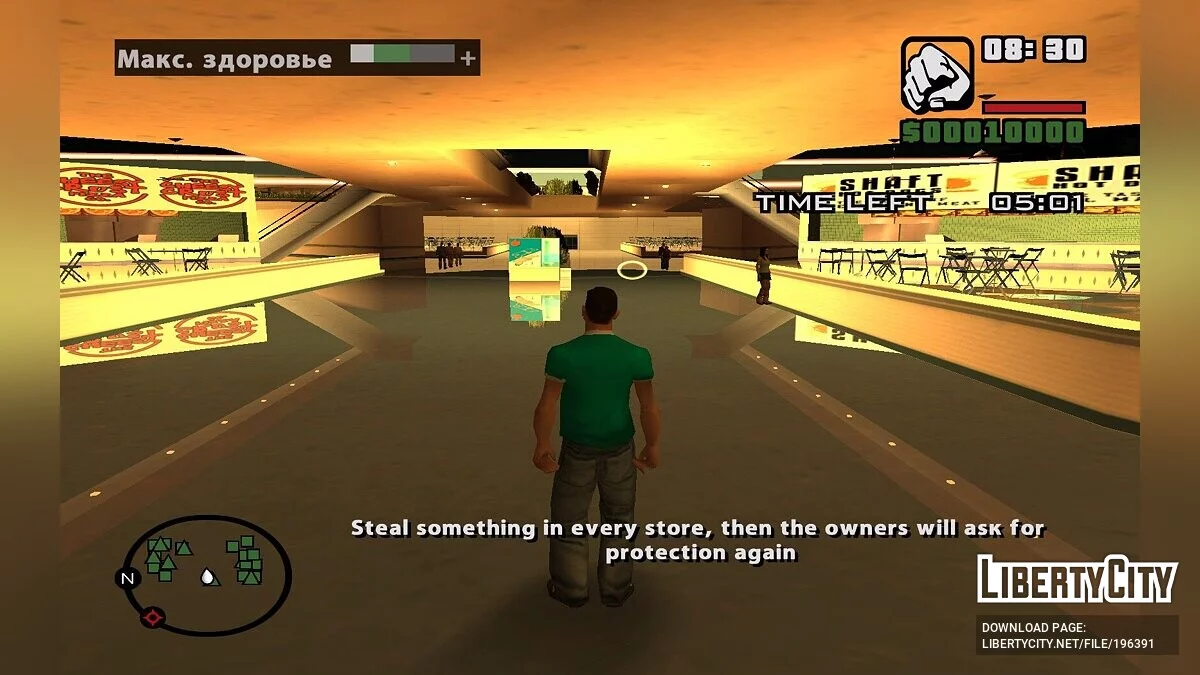 GTA Vice City Storyline DYOM version (v0.59) / GTA San Andreas