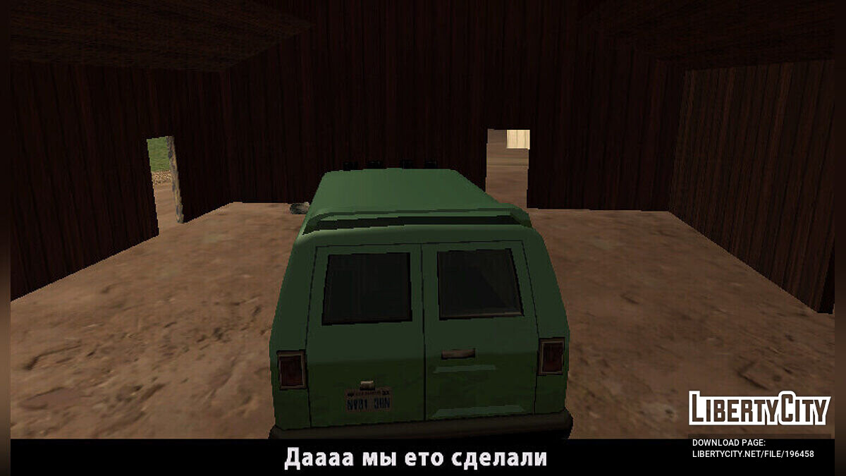 Скачать Ограбление банка [DYOM 8] для GTA San Andreas