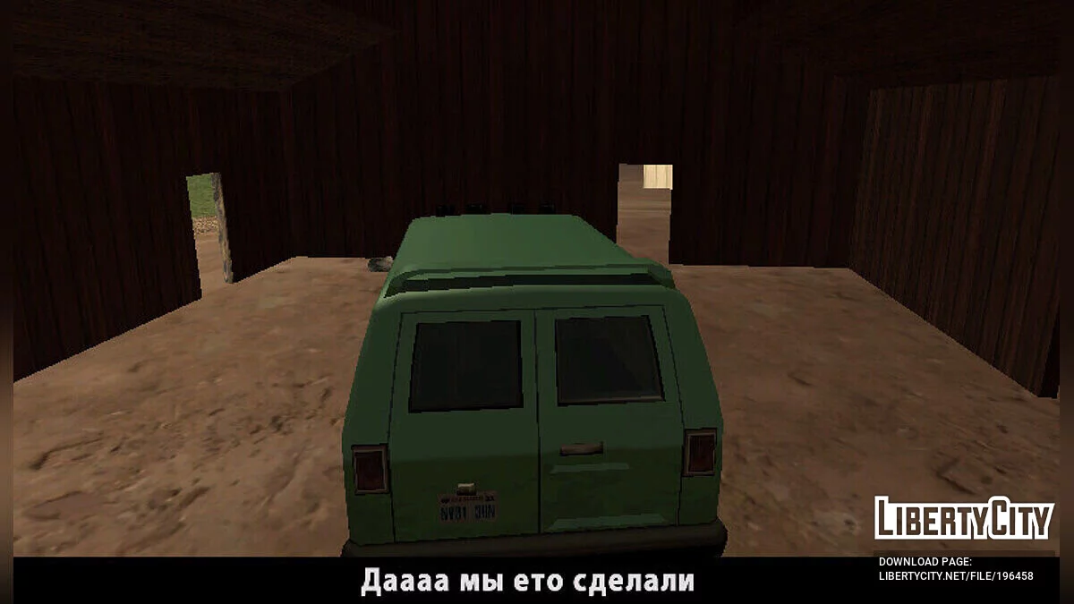 Ограбление банка [DYOM 8] / GTA San Andreas