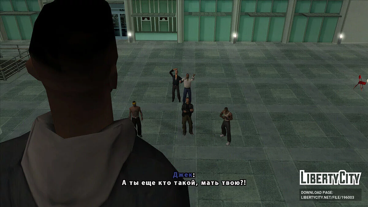 Стыбзили (демо) / GTA San Andreas